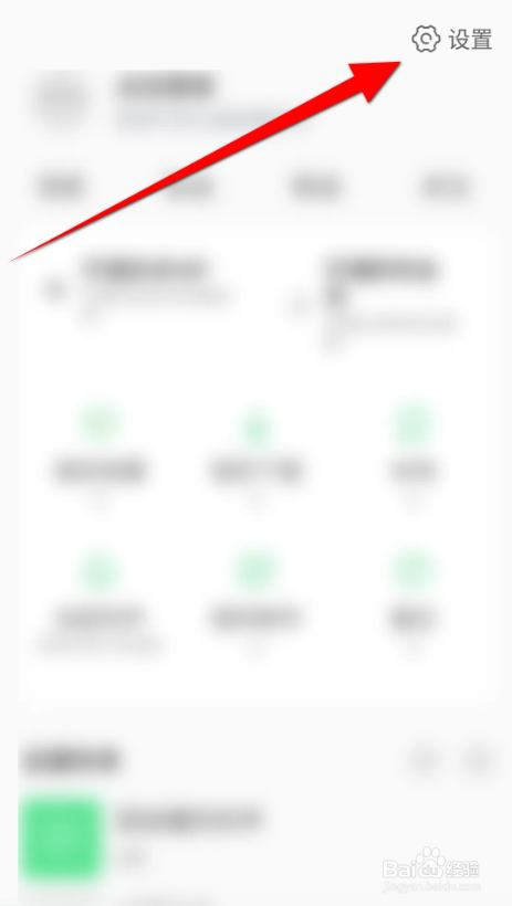 如何使用铃声多多APP设置随机播放？