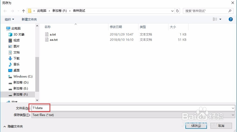 GraphWorX访问远程Hyper Historian