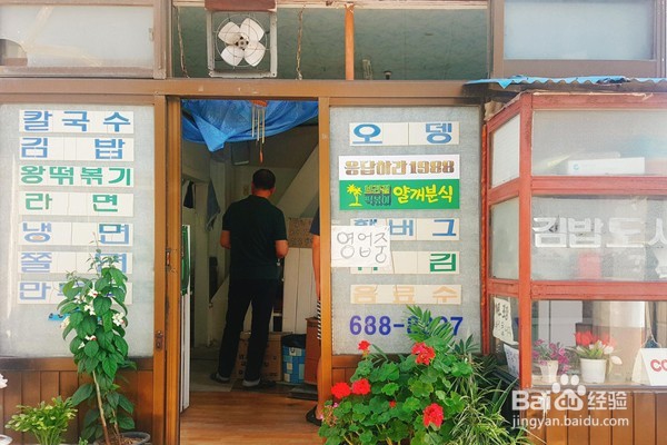 韩国游瑞山佛系城市攻略