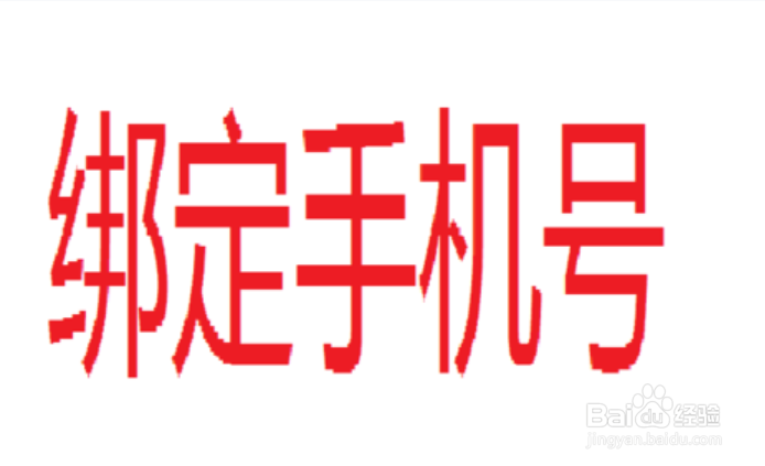 神庙逃亡防盗号方法