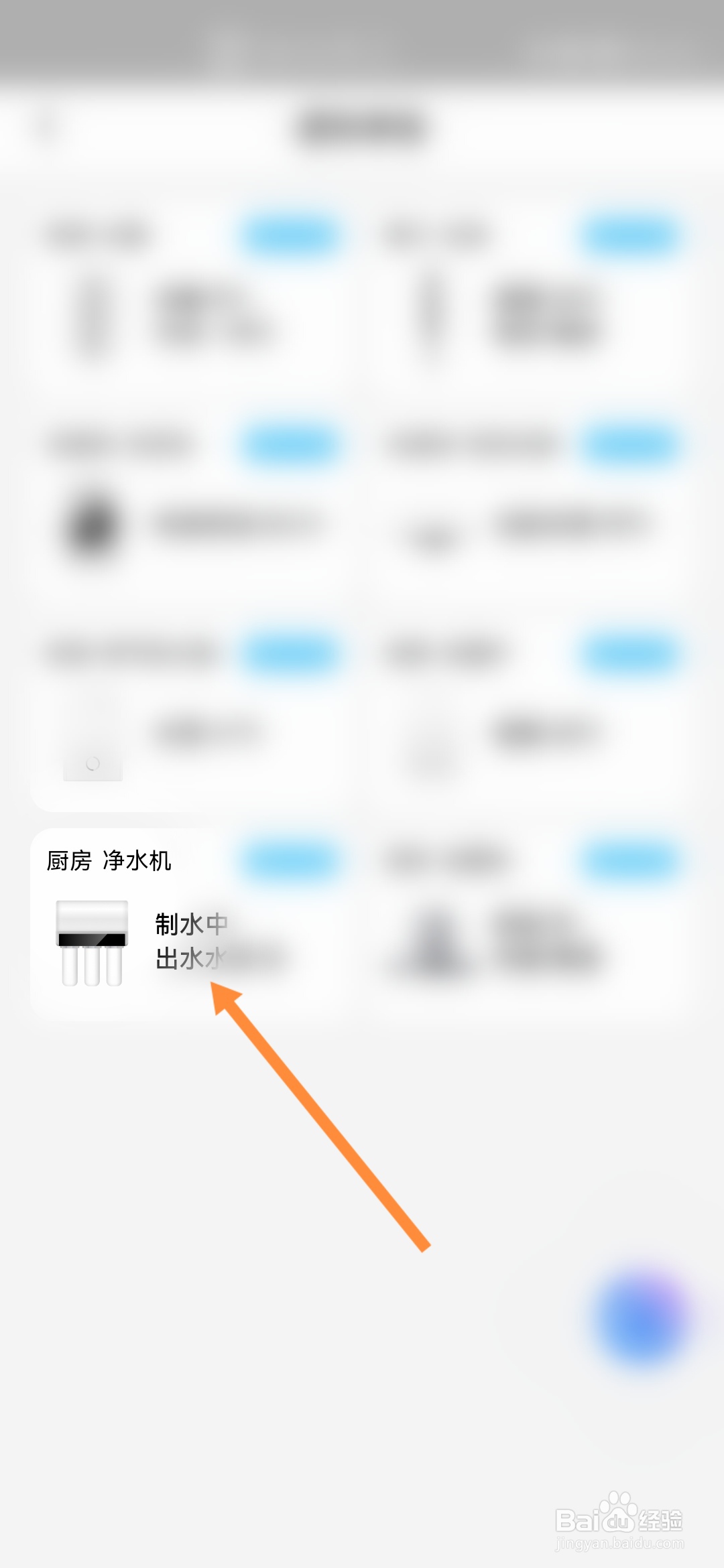 苏泊尔净水器滤芯更换教程