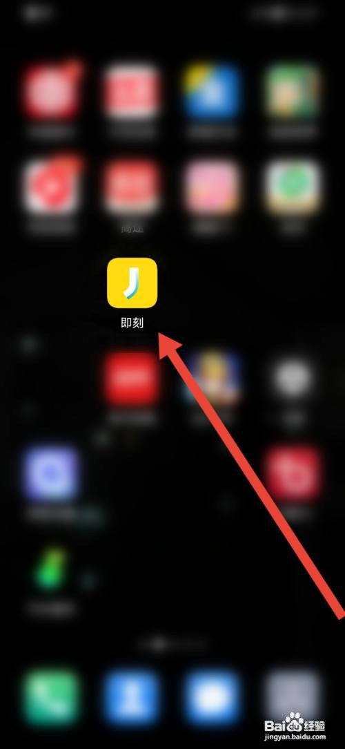 即刻发布动态如何查看