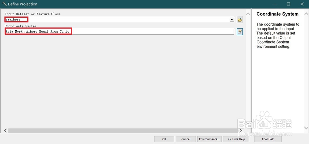 如何删掉数据的原有投影并重新定义投影