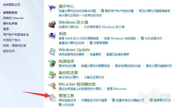 u盘插电脑没反应怎么办?