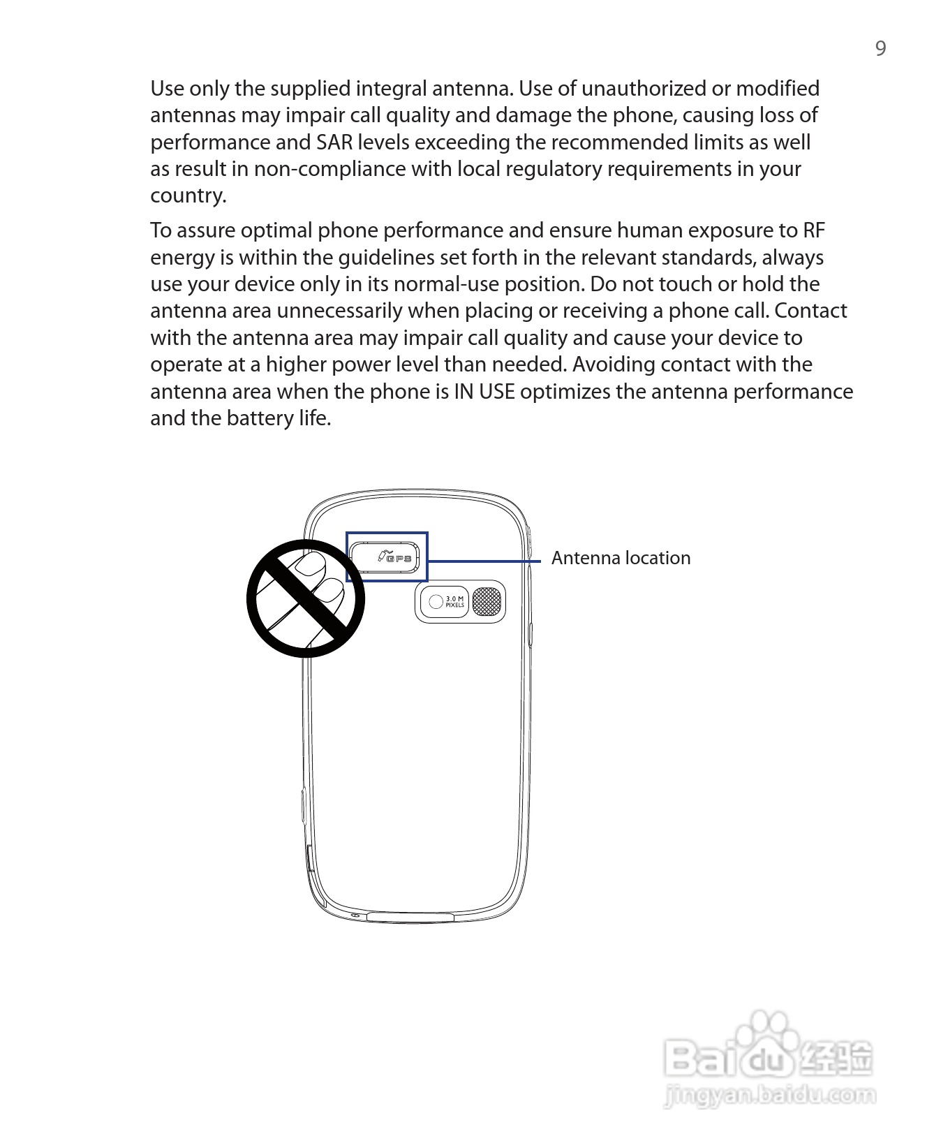 HTC手机TyTN II型使用说明书:[1]