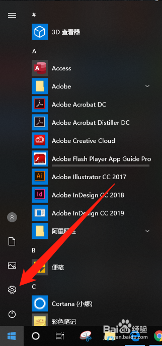 笔记本电脑音频输出没有声音