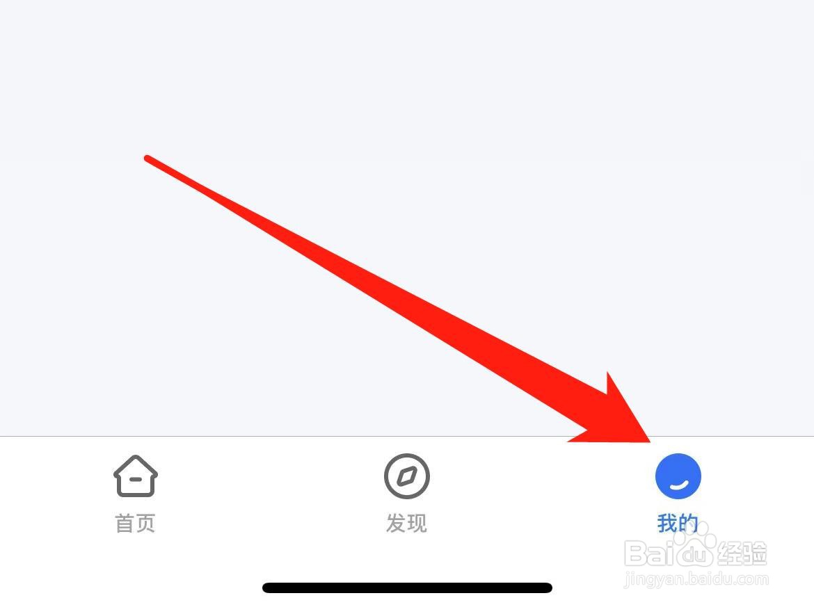 小鹅通APP如何查看热线电话