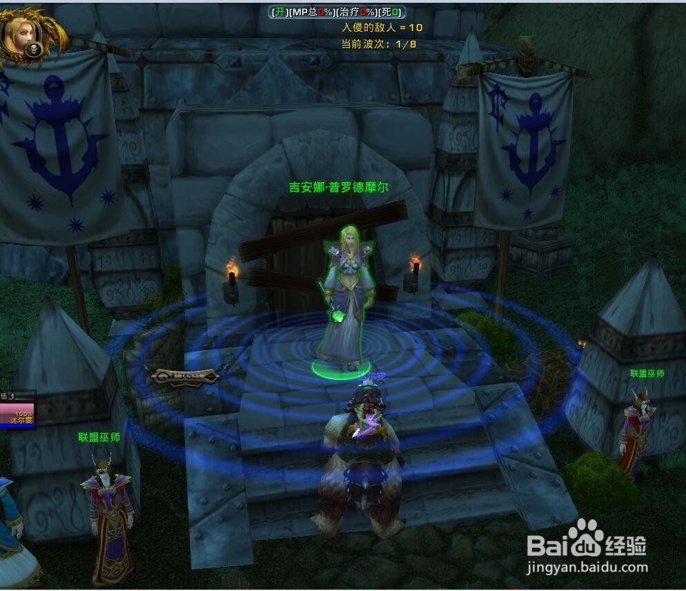 光明使者战盔-阿古斯的使徒-海加尔山之战