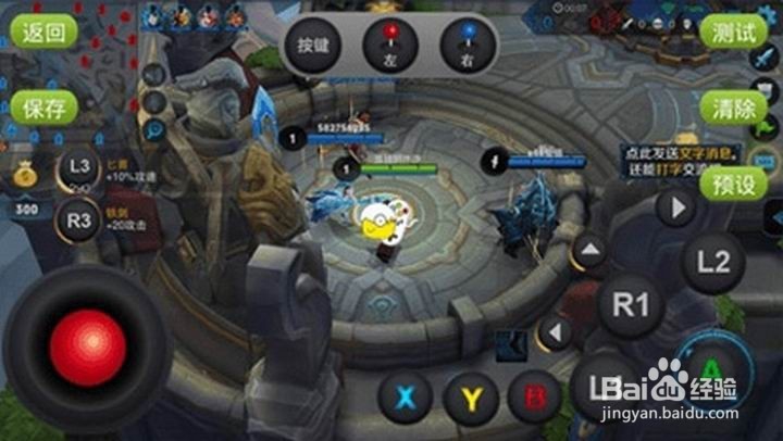 ​盖世小鸡G4蓝牙无线游戏手柄功能使用