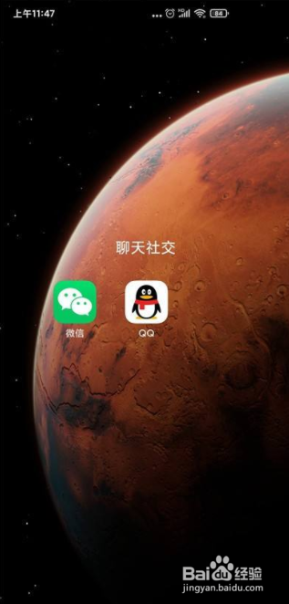 手机qq怎么设置打开需要应用锁