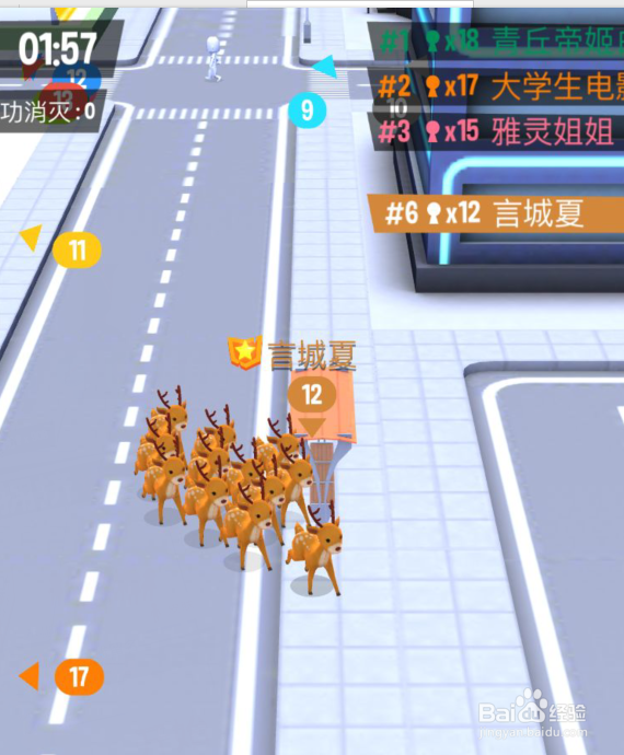 拥挤都市怎么解锁更换皮肤