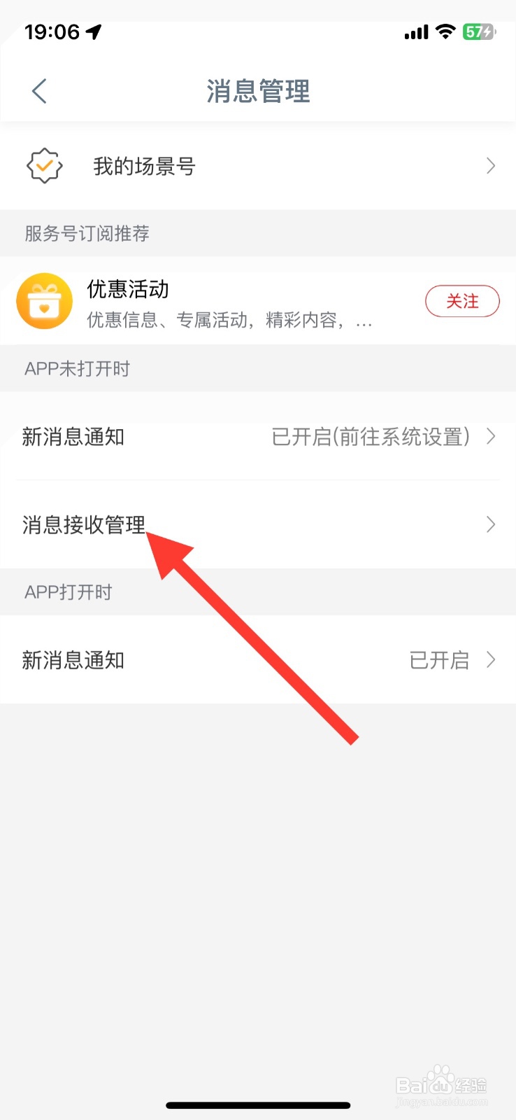 中国工商银行重要公告消息关闭