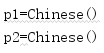 Python 面向对象编程