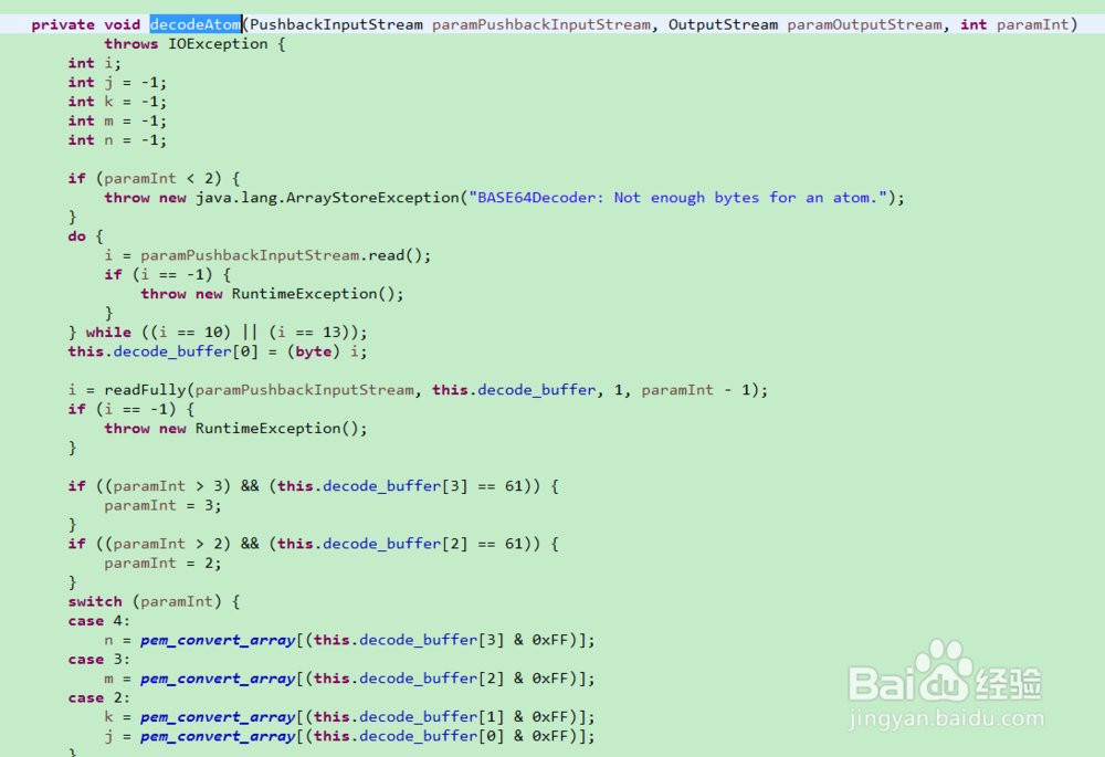 快速加密解密优秀实践之base64（用java实现）