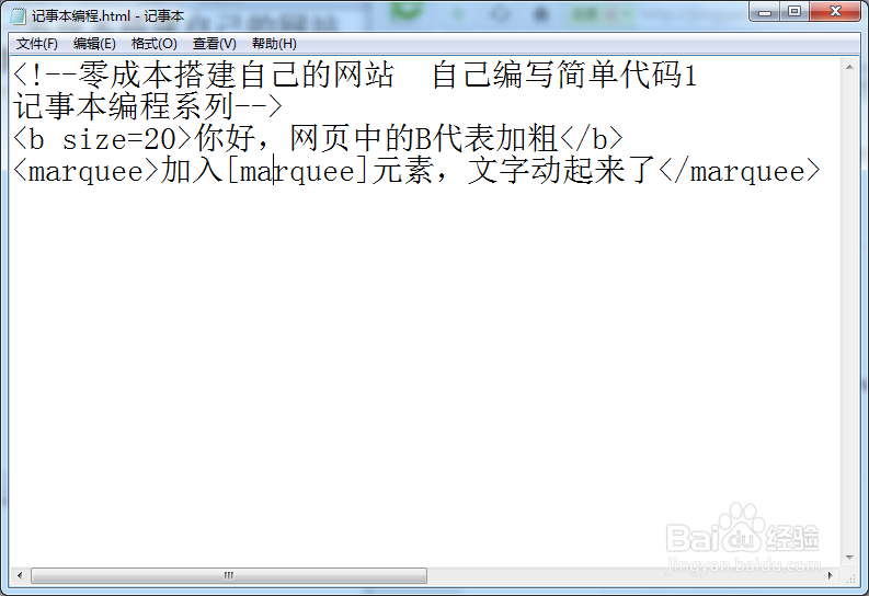 零成本搭建自己的网站：[7]自己编写简单代码1