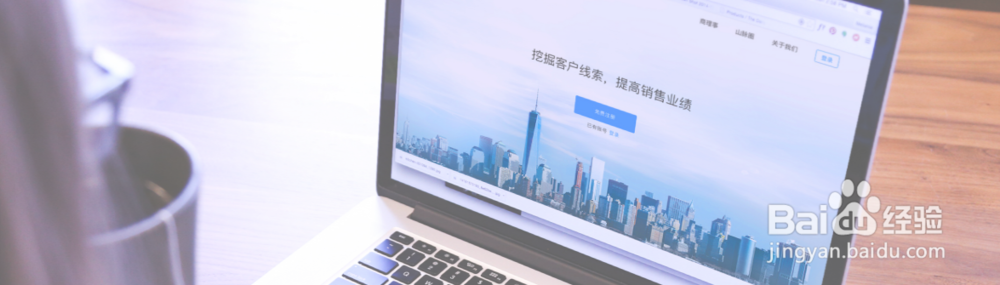 从获客到成交,如何充分提高销售线索的价值