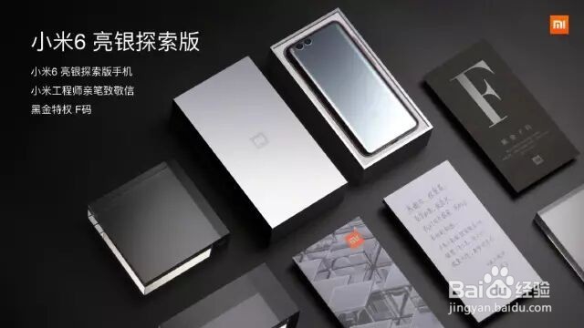 小米新系统和新双摄手机来了,有什么亮点