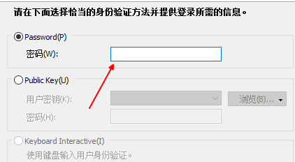 Xshell工具如何使用 Xshell连接linux服务器
