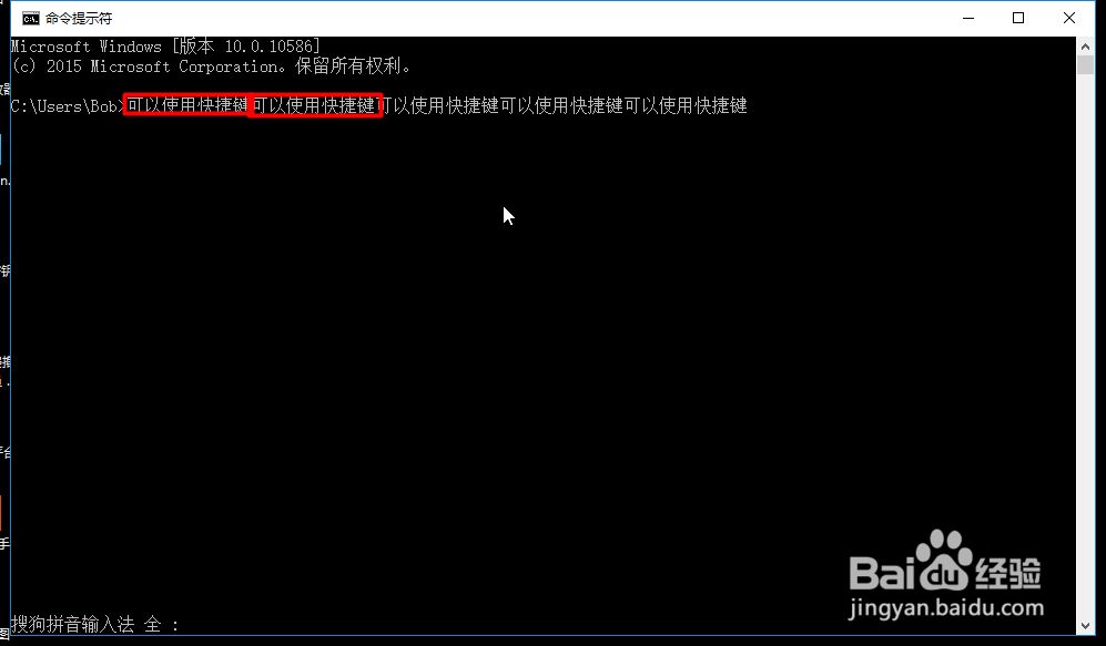win10系统有哪些小技巧