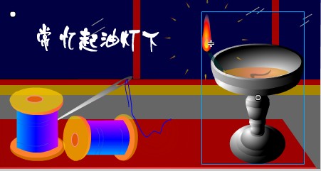 怎样自制flash动画模板
