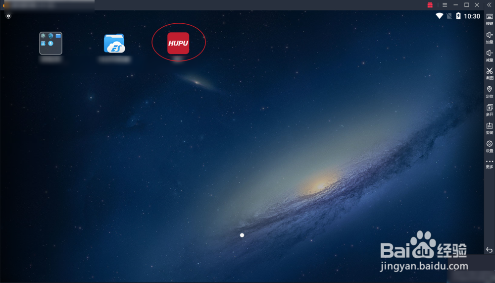 虎扑被永久禁言怎么办