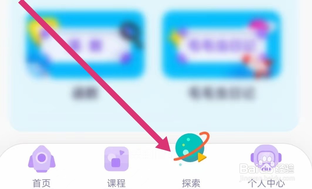 探月少儿编程APP如何进行Python图形化编程？