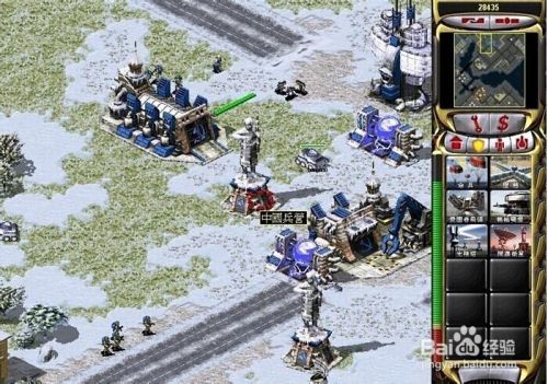 红色警戒2攻略 1 兵种坦克升级 百度经验