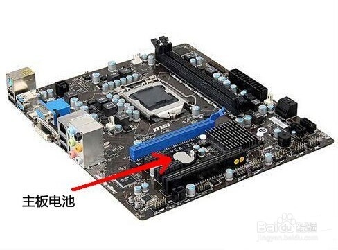 电脑开机密码忘记了怎么办