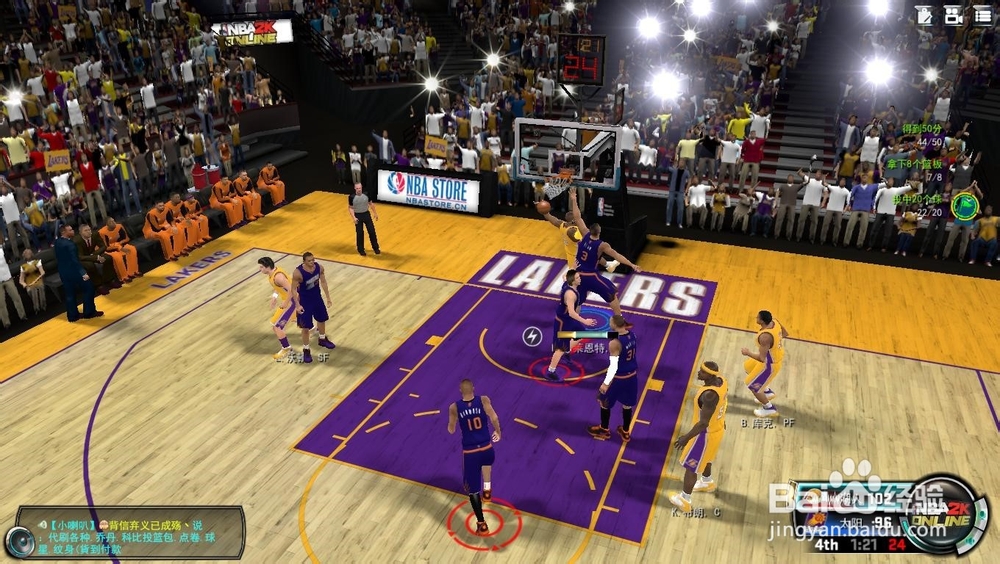 NBA 2K Online 巅峰挑战赛：[10]生涯第五冠