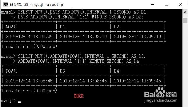 MySQL中与日期与时间相关的函数有哪些