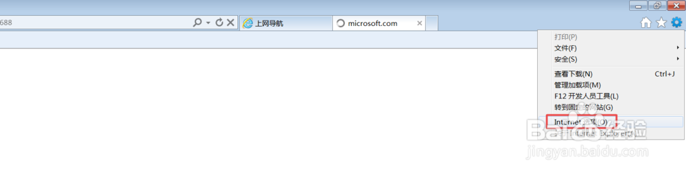 如何设置网络代理