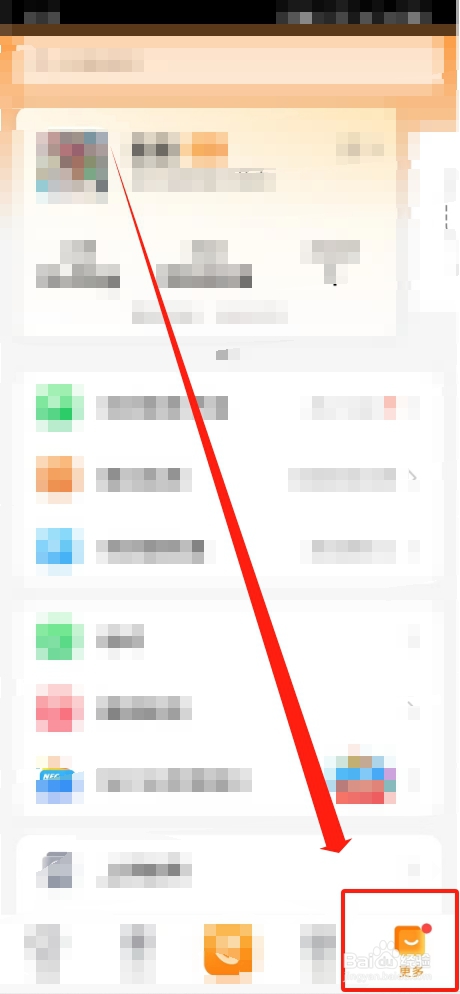 小天才儿童手表如何设置管理员
