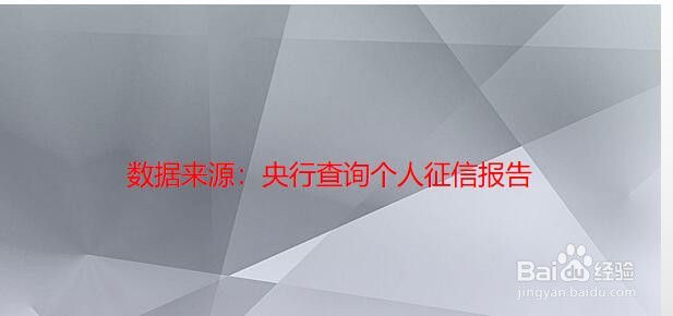 如何查询网贷黑名单-（怎样查询网贷黑名单）[图]