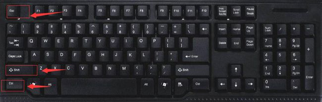 电脑卡死按哪三个键关闭程序