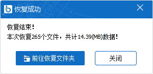 不小心清空了回收站怎么恢复文件