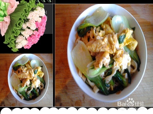 油菜鸡蛋手擀面大聚会——劲道浓香