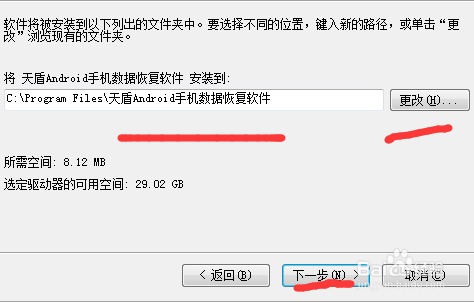 怎么恢复微信里的照片，微信数据恢复软件教程