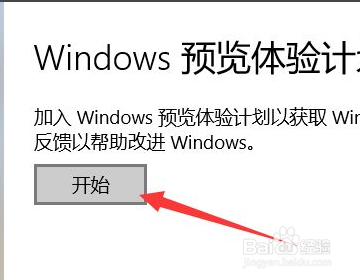 win10电脑本级如何升级到win11