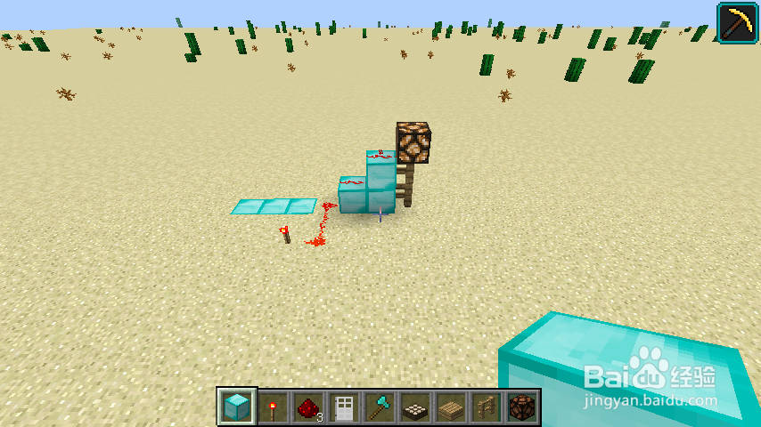 我的世界魔术灯