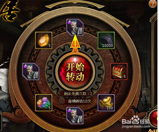 页游大皇帝如何获得华佗将魂呢？
