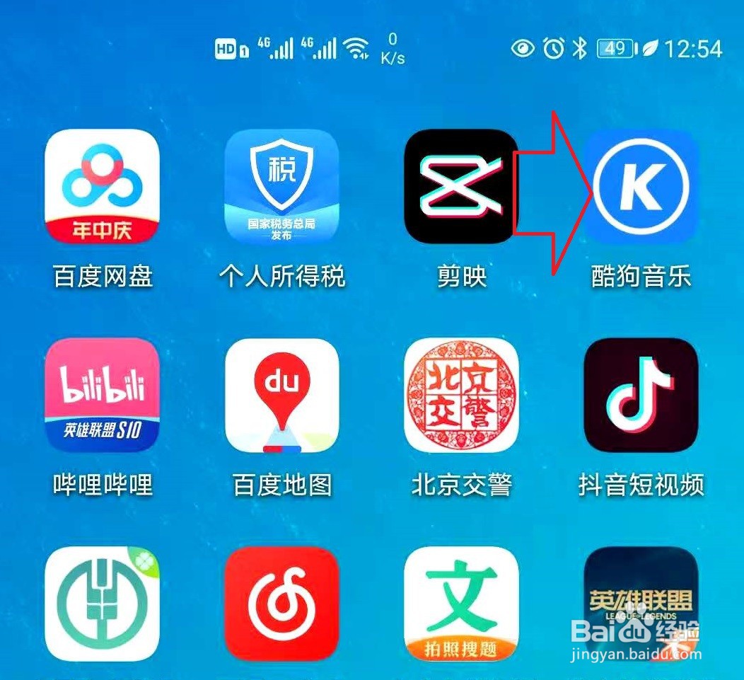 汉兰达怎么连接手机蓝牙放音乐