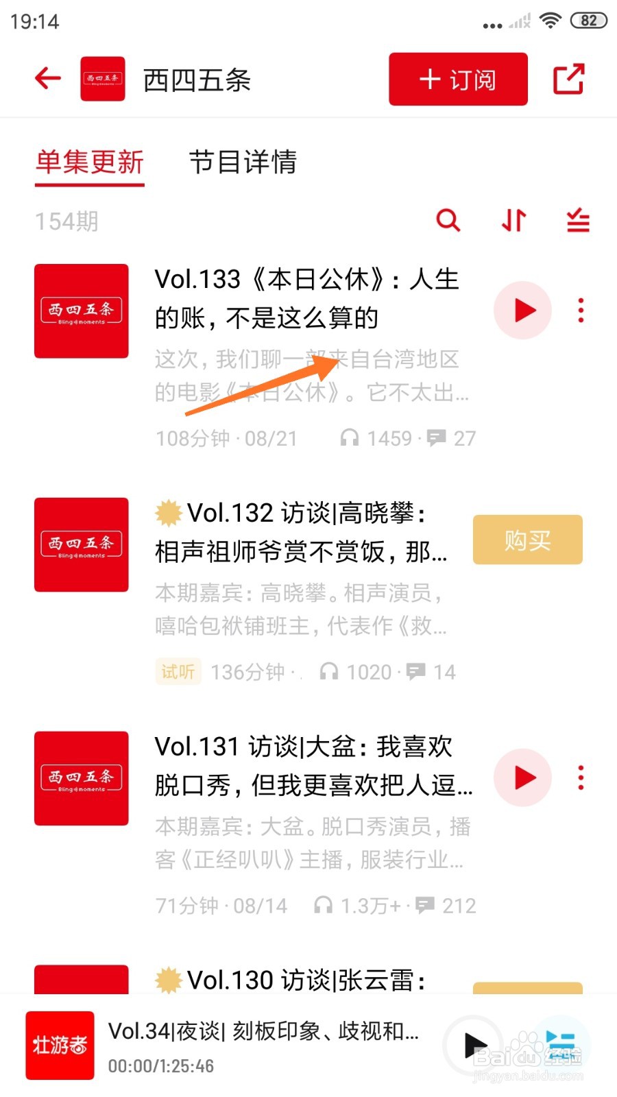 小宇宙中怎么查看不是这么算的