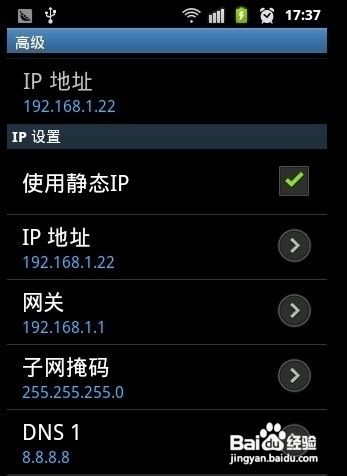 手机wifi已连接但是上不了网怎么办？