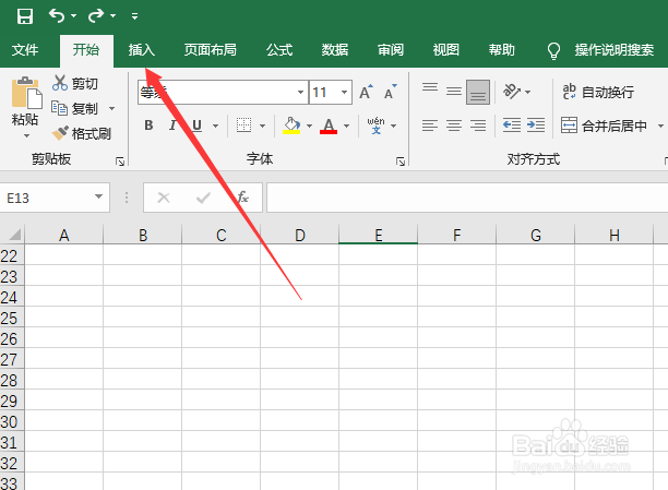 Excel2019版本如何插入直方图