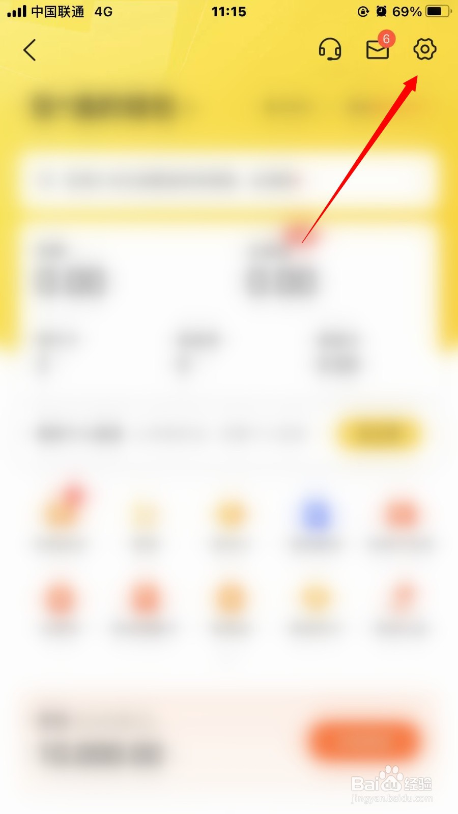 美团外面小额免密支付如何关闭