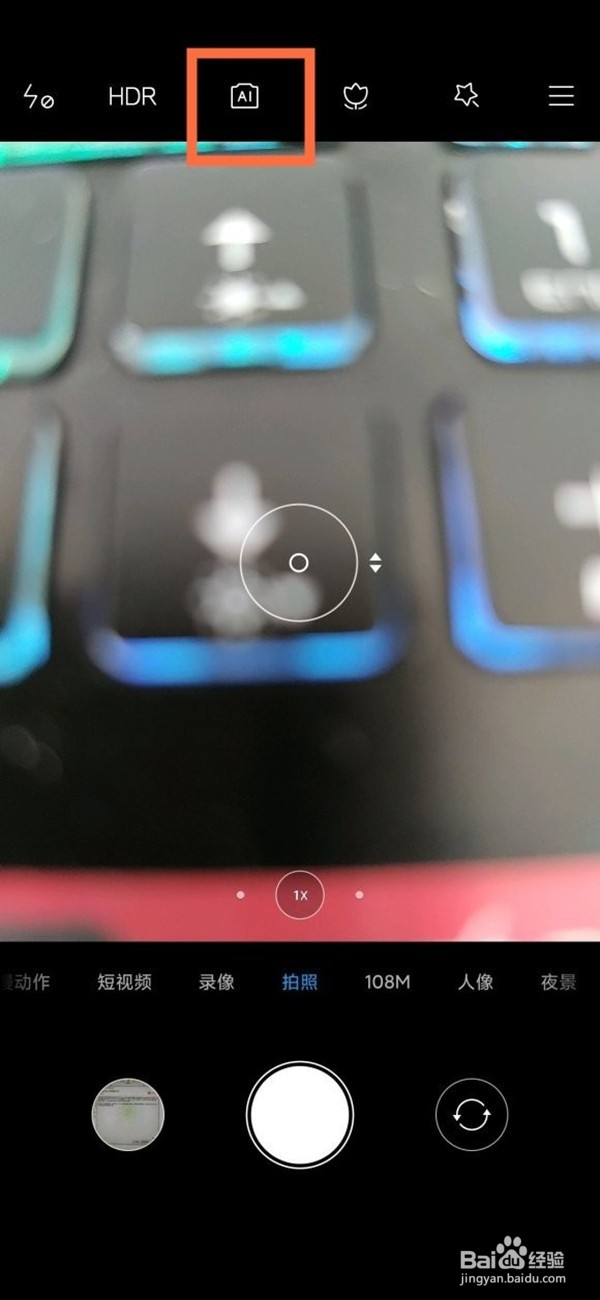 小米手机在哪里调节多应用媒体音