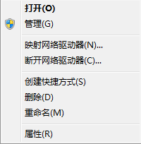 电脑右下角网络连接带红叉,上网正常,怎么办?