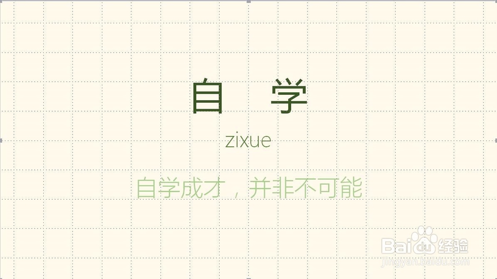 如何学习心理咨询