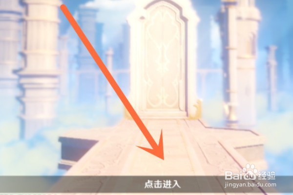 原神空月祝福怎么领