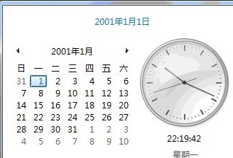 访问网页提示此网站的安全证书有问题该如何解决